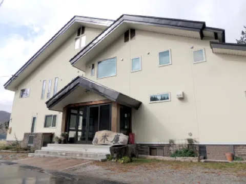 Ryokan Mokuzin Hotels near Roadside Station Hakuba