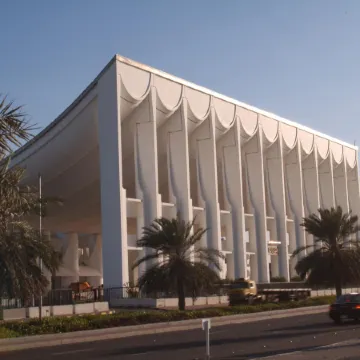 Courtyard Kuwait City