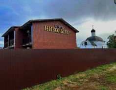 Nikolskoye Boutique Hotel