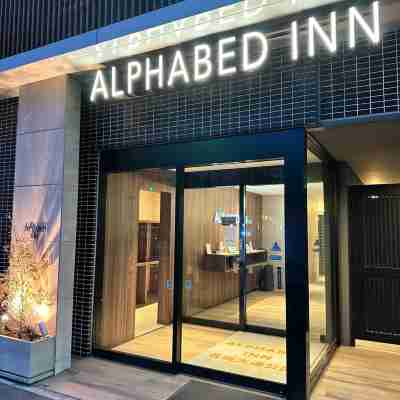 ALPHABED INN 札幌大通公園 Hotel Exterior
