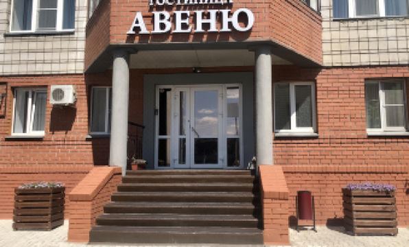 Avenyu Mini-Hotel
