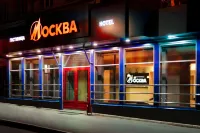 Moskva Gostinitsa