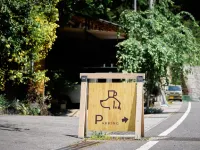 阿薩內博旅館 - 停車場