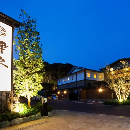 Inishieno yado IKYU【Reopening in April, 2026】