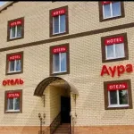 Aura Hotel