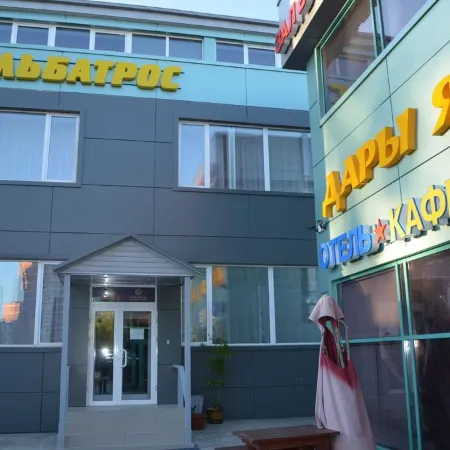 Альбатрос