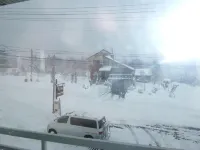 Akakura Yours Inn - vue sur la montagne