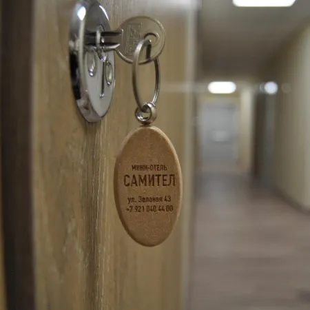 Самител