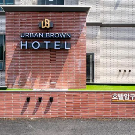 Dangjin Urban Brown Haengdam