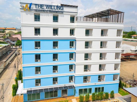โรงแรม เดอะวิลลิ่ง
