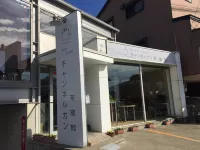 Guesthouse Channel-Kan Hotels in Yoshinogawa