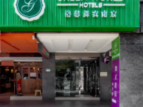 グリーンワールドホテル 台北-舞衣南京館 忠孝東路周辺のホテル