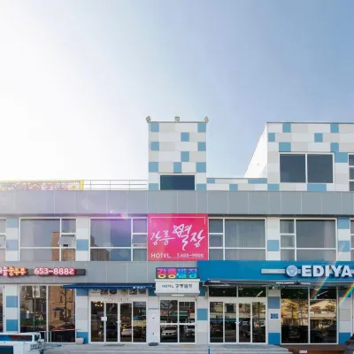 江陵鏡浦台別墅 鏡浦海灘（Gyeongpo Beach）附近的飯店
