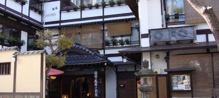 Ekinariya Ryokan Hotels in Agatsuma District