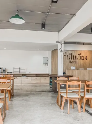 รูปภาพของบ้านในเวียง