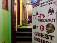 Trilok Residency Dashashwamedh Varanasi Отели рядом с достопримечательностью «Храм Дурга»