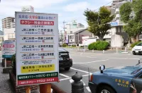 Futsukaichi Green Hotel Hotel a Dazaifu