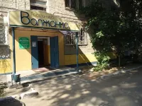 伏爾扎卡飯店 車爾尼雪夫斯基故居附近的飯店