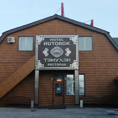 Хуторок