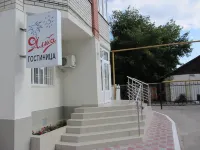 Ялта Отели в г. 