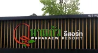 Wanakaew Resort Hotel a Distretto di Kamphaeng Saen