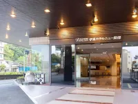 大江戶溫泉物語高級伊東酒店新岡部 鄰近宇佐美站的酒店