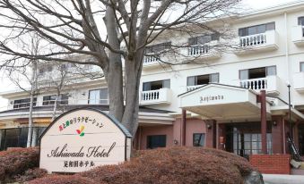 Ashiwada Hotel