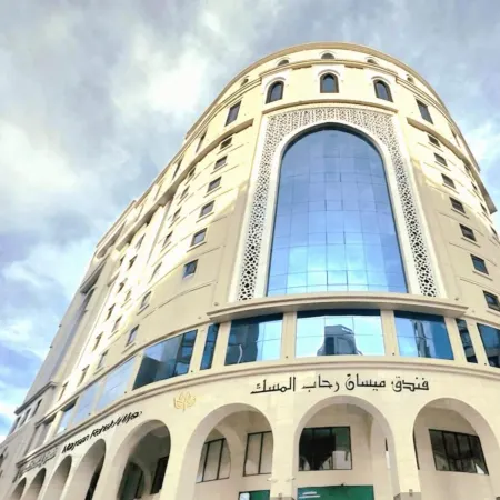 Maysan Rehab Al Mysk Hotel Отели рядом с достопримечательностью «Кладбище Баки»