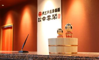 Ooedo Onsen Monogatari Kounkaku