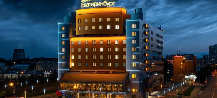 Конгресс-отель Екатеринбург Отели в г. Екатеринбург