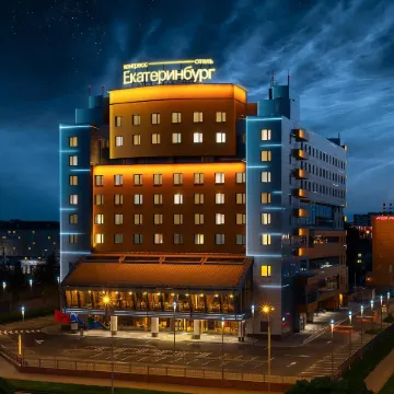 Конгресс-отель Екатеринбург