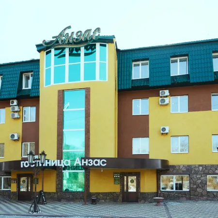 Анзас