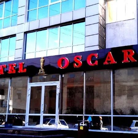 Оскар