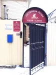 Agora Hotel