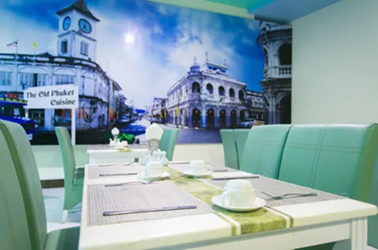 รูปภาพของแอดพลัส โฮเต็ล แอนด์ สปา