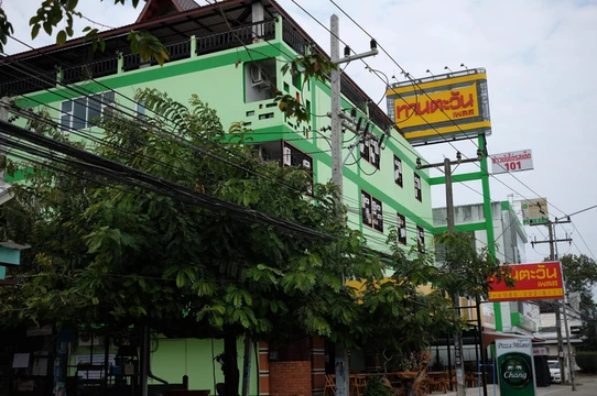 รูปภาพของโรงแรมทานตะวันเพลส