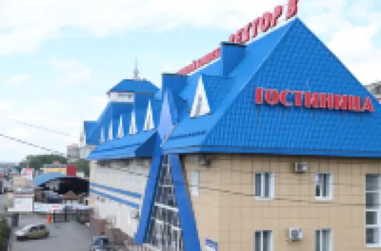 Vektor V Hotel のホテル