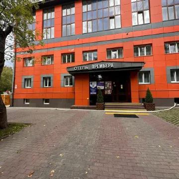 Премьера Отели рядом с достопримечательностью ««Островок»»