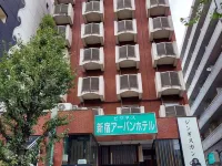 โรงแรมชินจูกุ เออร์เบิน โรงแรมใกล้สถานีชิน-โคเอนจิ