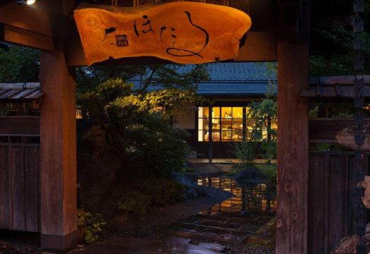 유후 노 야도 호타루 호텔 객실 내 노천탕