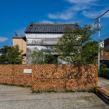 The Bath & Bed Hayama