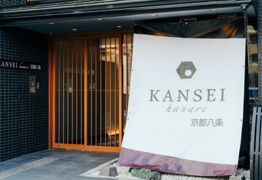 4. KANSEI K..