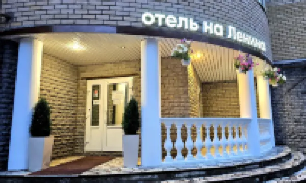 Na Lenina Mini-Hotel のホテル