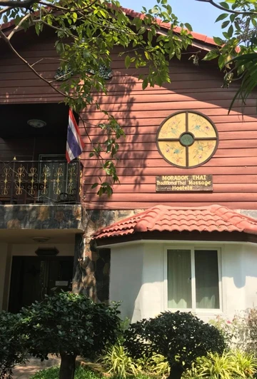 รูปภาพของมรดกไทย เกสต์เฮาส์