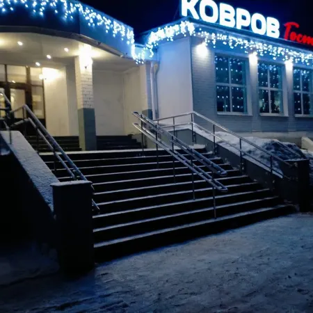 Ковров