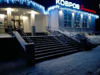 Hotel Kovrov Các khách sạn ở Kovrov
