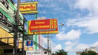 Tantawan Place Hotels in 