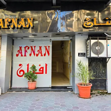 Afnan Cairo Airport