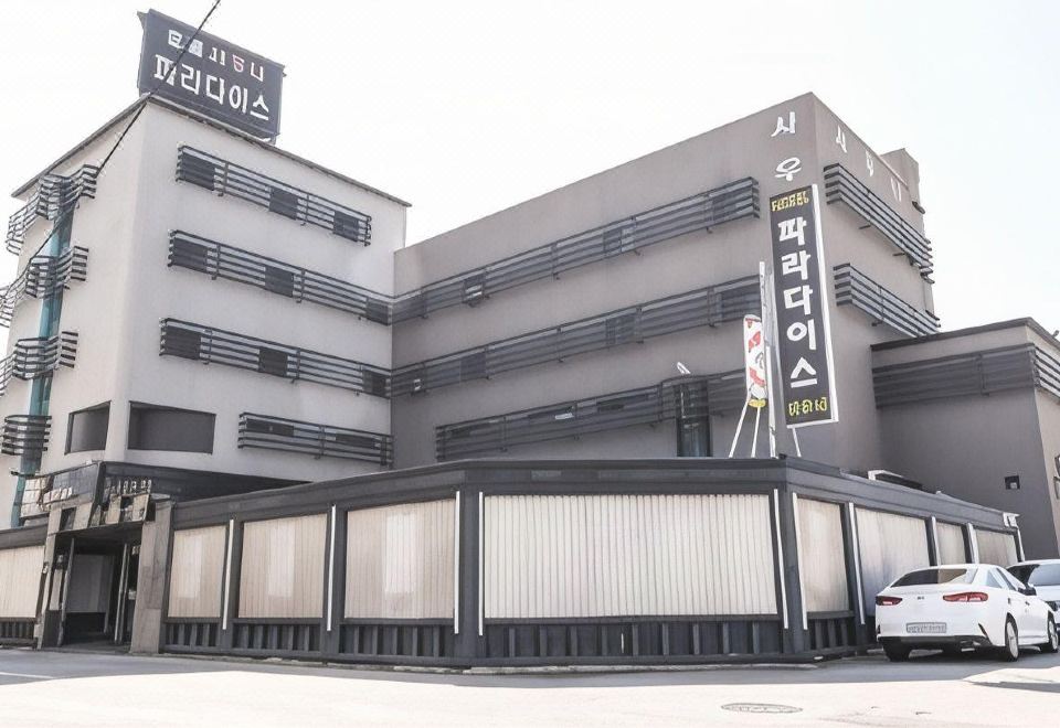 [파라다이스 호텔 욕실 이미지]