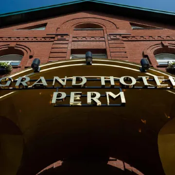 Гранд Отель Пермь